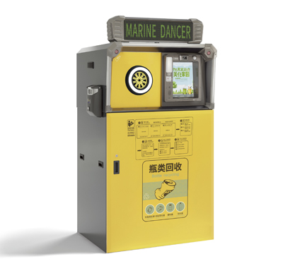 240L智能戶外瓶類(lèi)回收箱