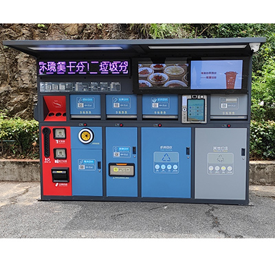 踐行綠色環保生活，爭做“低碳”人士