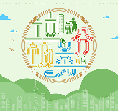 智能垃圾箱上崗，垃圾分類看它如何工作