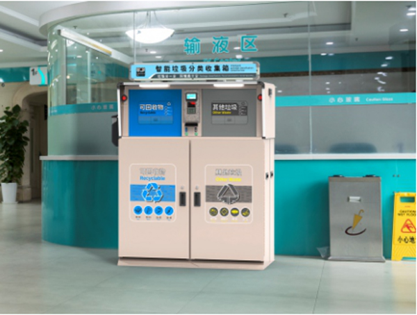 醫院垃圾分類應用場景 醫院垃圾分類應用場景