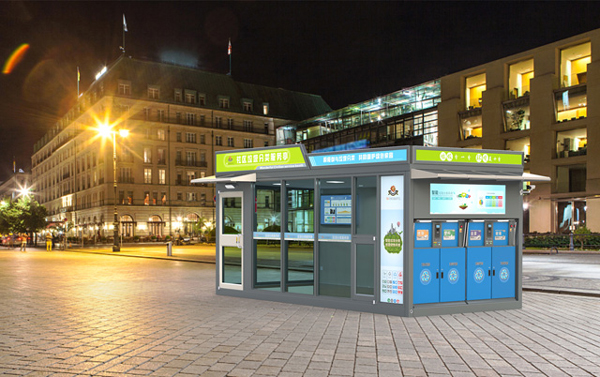 宿遷智能垃圾亭價格 宿遷智能垃圾亭價格