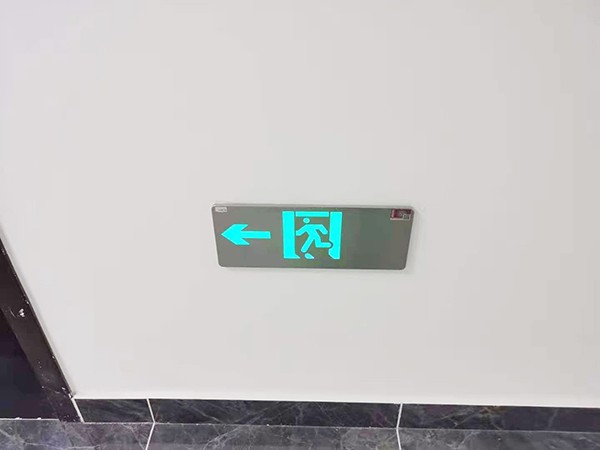 如何評估消防應急照明和疏散指示系統的有效性？