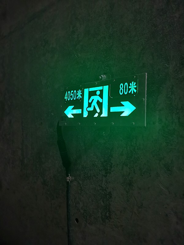 火災(zāi)發(fā)生時，智能消防應(yīng)急照明系統(tǒng)如何確保照明覆蓋范圍？